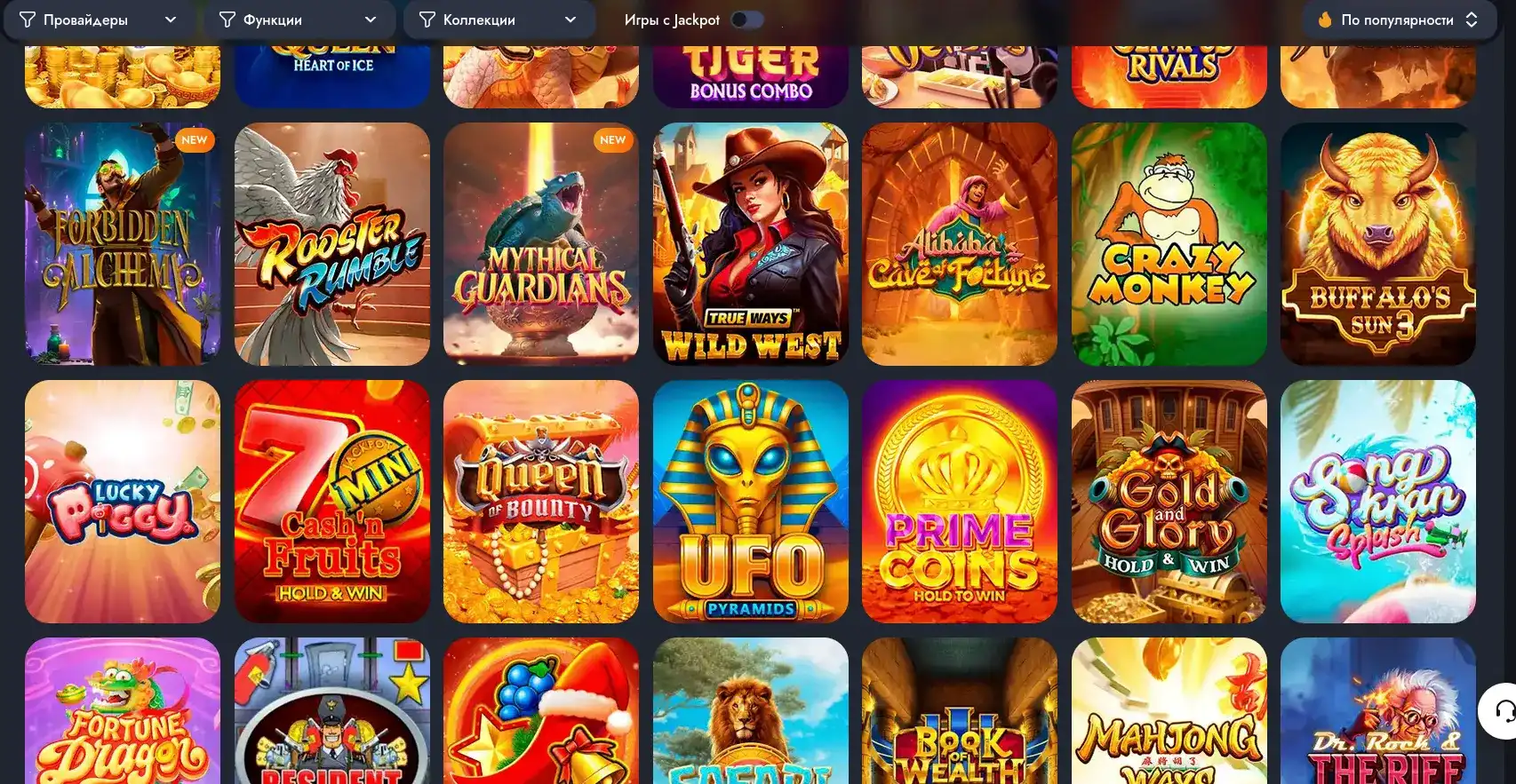 Слоты Jet casino на экране ноутбука